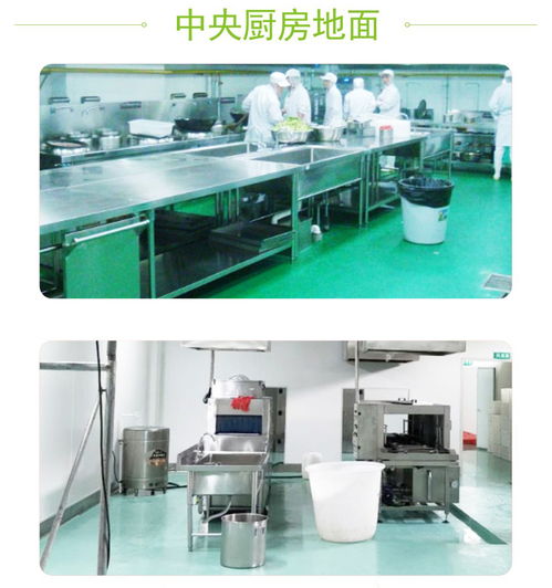 客聪食品厂水性聚氨酯砂浆地坪与焊锡机的协同应用分析